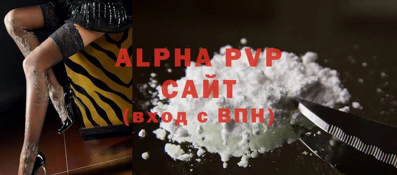 A PVP VHQ  хочу наркоту  Порхов 