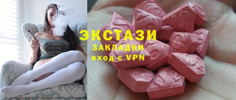 hydra рабочий сайт  Порхов  ЭКСТАЗИ MDMA 