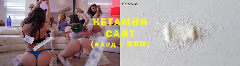 kraken зеркало  Порхов  КЕТАМИН ketamine 