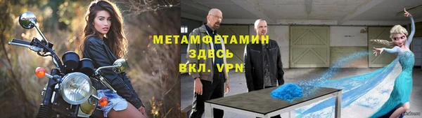 мефедрон VHQ Гусиноозёрск